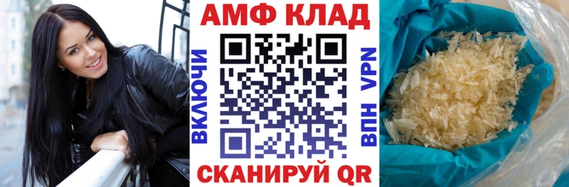 MEGA   Калининск  АМФ VHQ  купить наркоту 