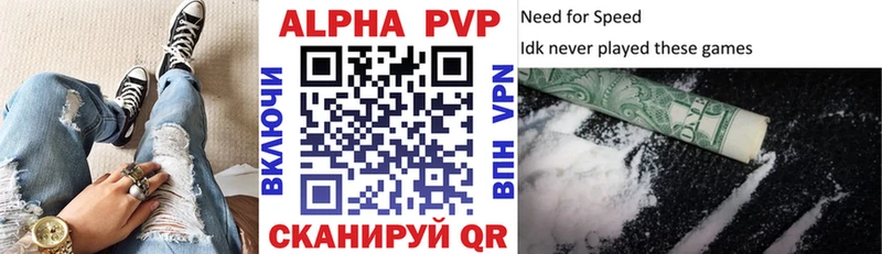 где найти наркотики  Калининск  А ПВП VHQ 