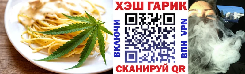 Печенье с ТГК марихуана  продажа наркотиков  блэк спрут сайт  даркнет клад  Калининск 