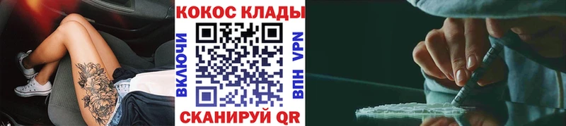 КОКАИН Fish Scale купить закладку Калининск