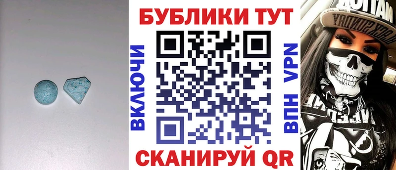 кракен рабочий сайт  Калининск  ЭКСТАЗИ Punisher  даркнет сайт 
