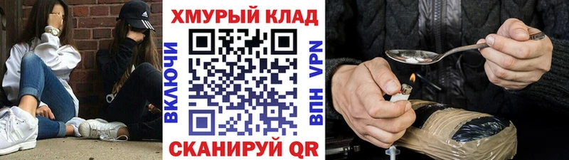 Героин герыч  сколько стоит  blacksprut tor  Калининск 
