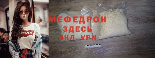 мефедрон VHQ Ельня