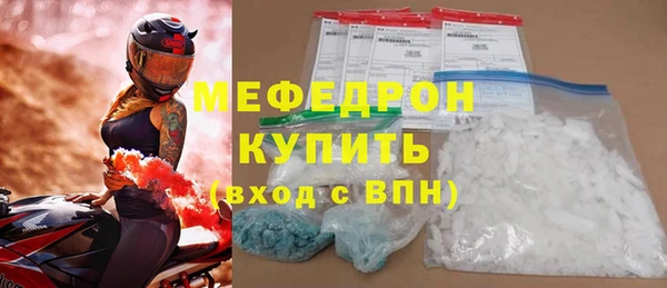 прущая мука Апатиты