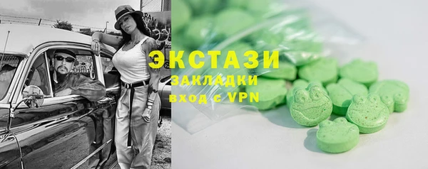 сатива Елизово