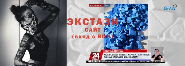 дистиллят марихуана Елабуга