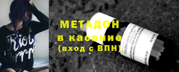 сатива Елизово