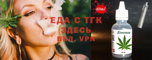 мефедрон VHQ Ельня