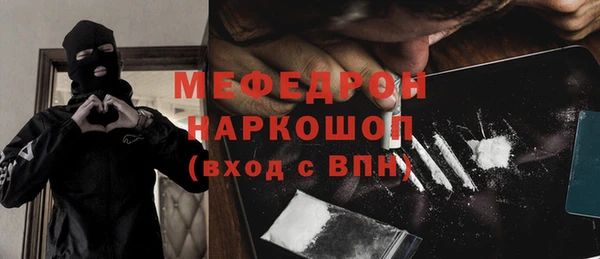 мефедрон VHQ Ельня