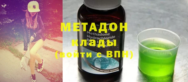 дистиллят марихуана Елабуга