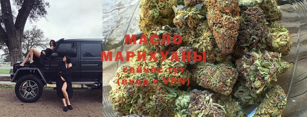 мефедрон VHQ Ельня