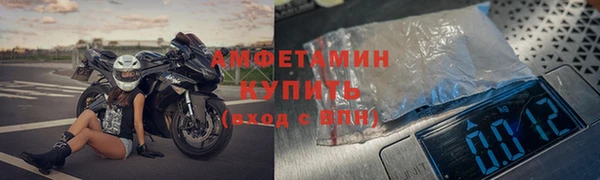 мефедрон VHQ Ельня