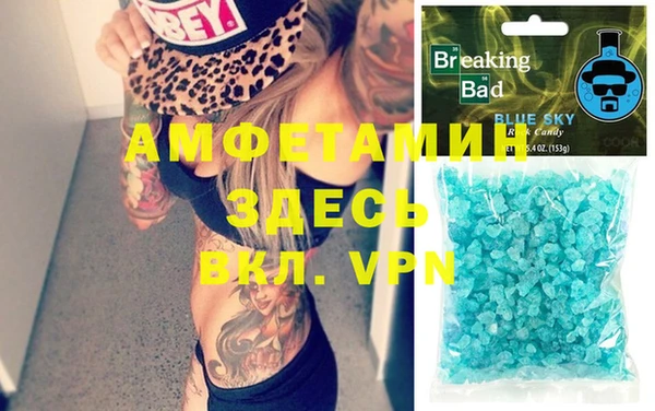 мефедрон VHQ Ельня