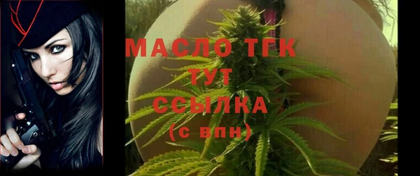 мефедрон VHQ Ельня