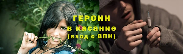 мефедрон VHQ Ельня