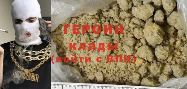 дистиллят марихуана Елабуга