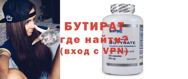сатива Елизово