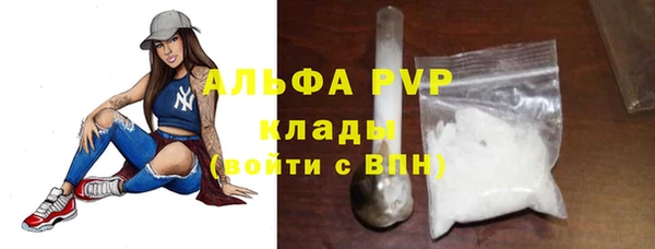 мефедрон VHQ Ельня
