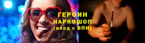 соль ск Анива