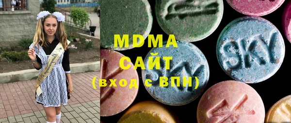 мефедрон VHQ Ельня