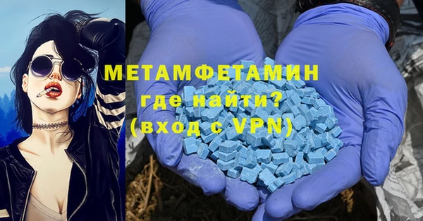 сатива Елизово