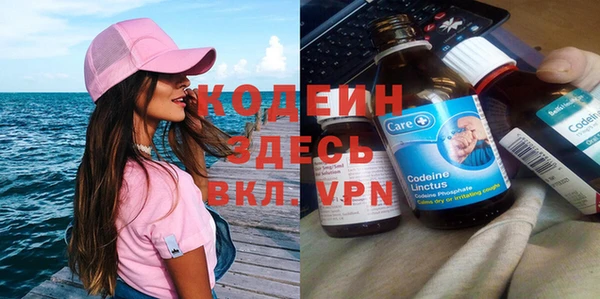 дистиллят марихуана Елабуга