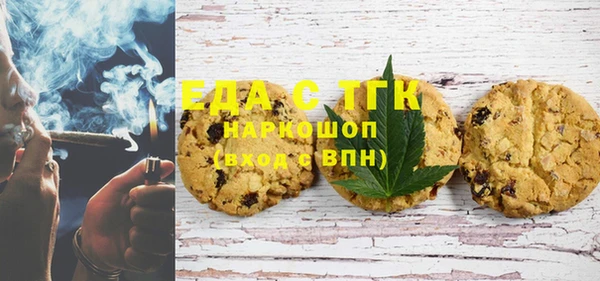 мефедрон VHQ Ельня