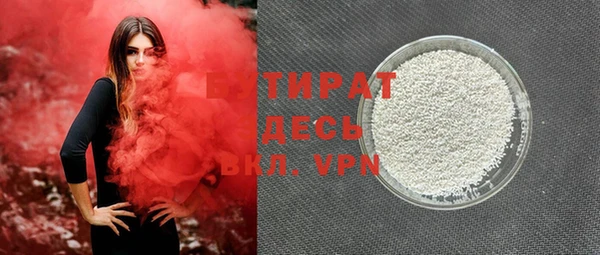 дистиллят марихуана Елабуга