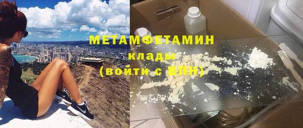 дистиллят марихуана Елабуга