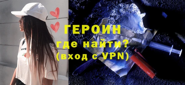 сатива Елизово