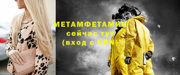 дистиллят марихуана Елабуга