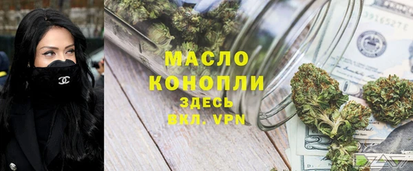 мефедрон VHQ Ельня