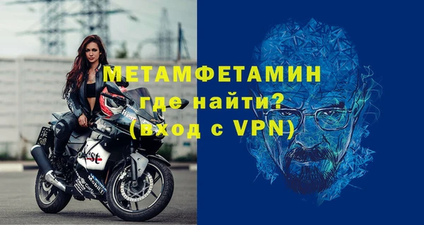мефедрон VHQ Ельня