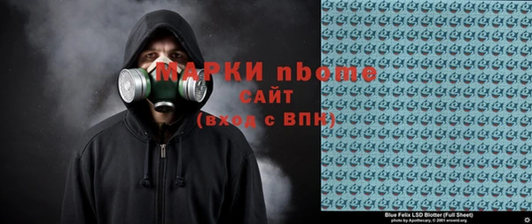 мефедрон VHQ Ельня