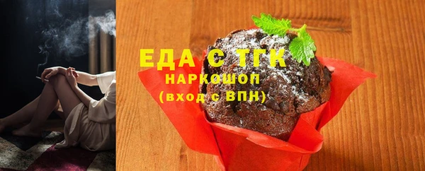мефедрон VHQ Ельня