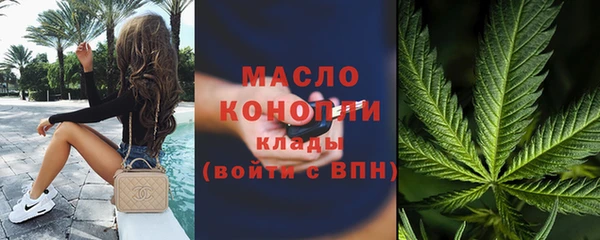 дистиллят марихуана Елабуга