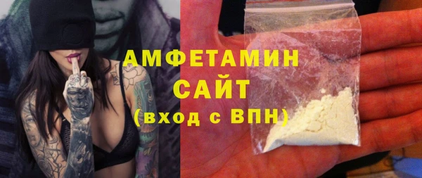 мефедрон VHQ Ельня
