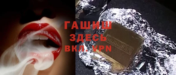сатива Елизово