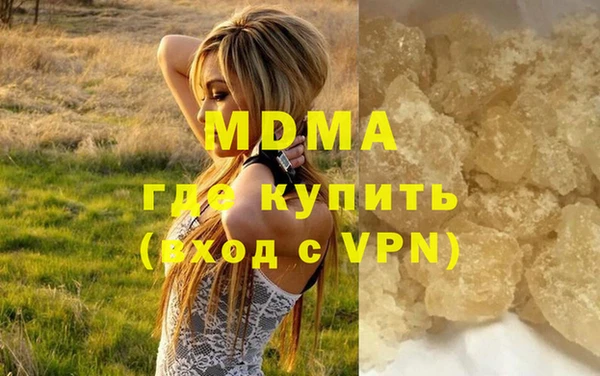 сатива Елизово