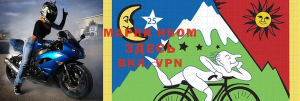 мефедрон VHQ Ельня