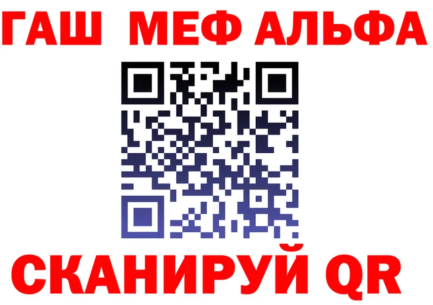 МЕФ кристаллы маркетплейс это MEGA Калининск