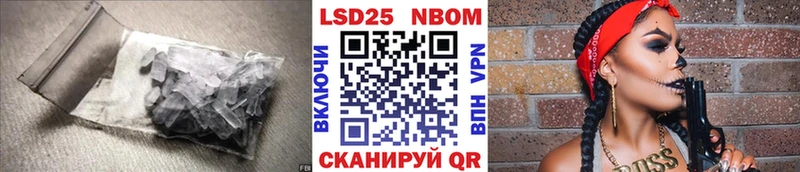 hydra маркетплейс  дарнет шоп  Калининск  дарк нет какой сайт  LSD-25 экстази кислота 