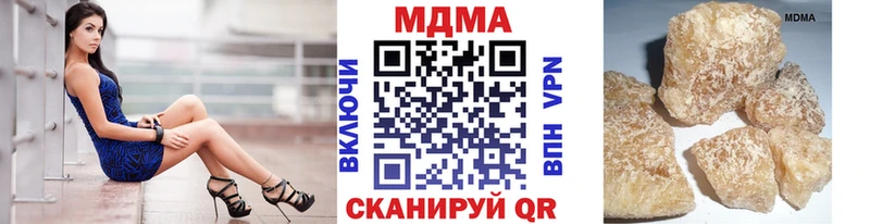 где продают наркотики  OMG рабочий сайт  MDMA VHQ  Калининск 