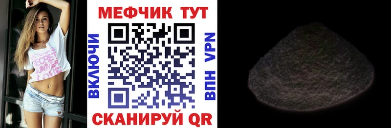 дарнет шоп  Калининск  Мефедрон 4 MMC 