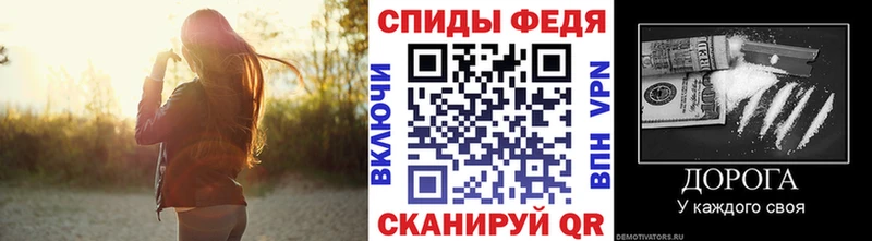 Метамфетамин витя  Калининск 