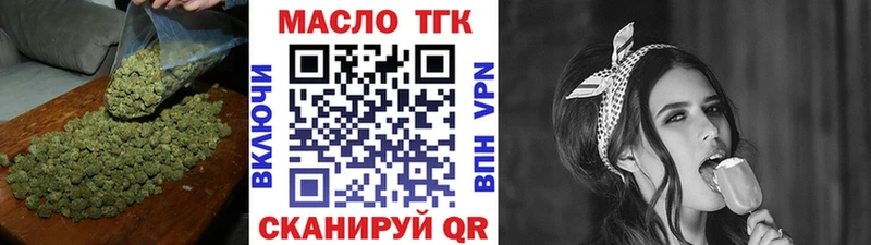 Дистиллят ТГК жижа Калининск